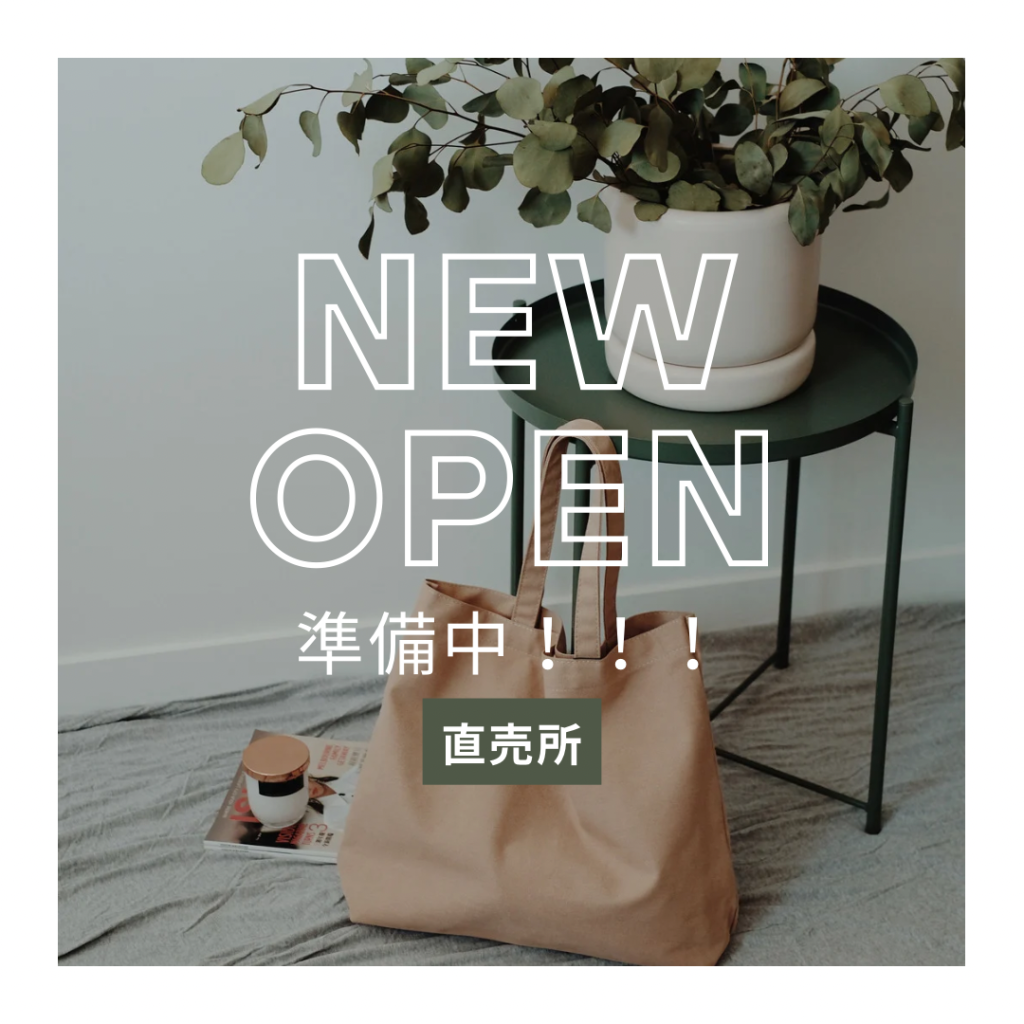 いちびこ農園　直売所OPEN 準備中！！